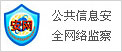 温州视窗