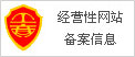 温州视窗