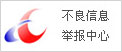 温州视窗