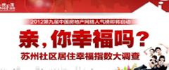 温州视窗
